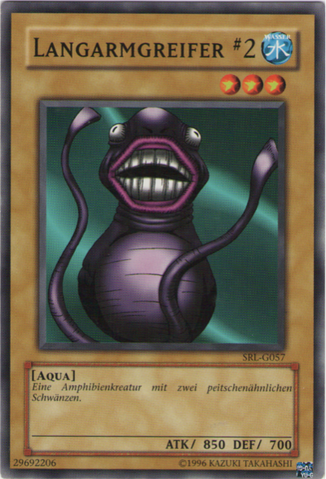 File:TwinLongRods2-SRL-DE-C-UE.png