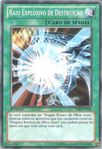 File:BurstStreamofDestruction-YSKR-PT-C-1E.png