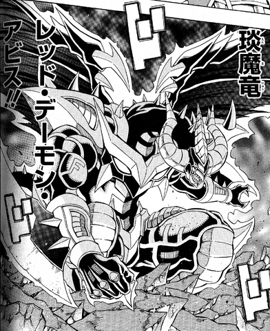 File:HotRedDragonArchfiendAbyss-JP-Manga-5D-NC.png