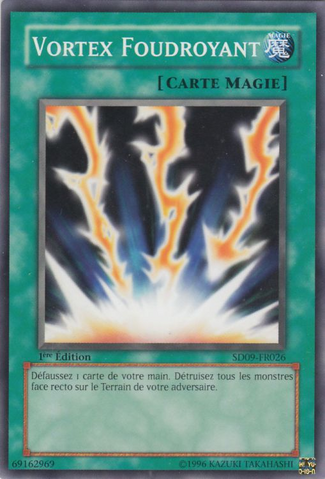 File:LightningVortex-SD09-FR-C-1E.png