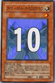 Yu-Gi-Oh Fan Art