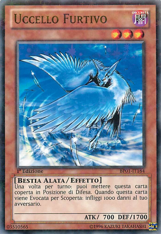 File:StealthBird-BP01-IT-SFR-1E.png
