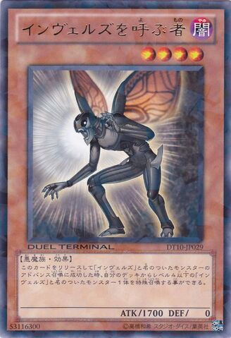 File:SteelswarmCaller-DT10-JP-DRPR-DT.jpg