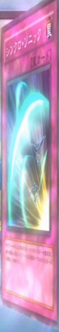 File:SynchroSonic-JP-Anime-5D.png
