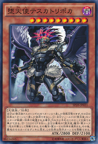 File:DarklordTezcatlipoca-SPDS-JP-C.png