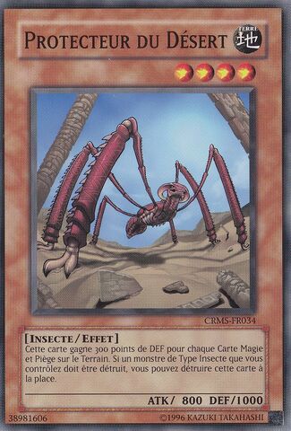 File:DesertProtector-CRMS-FR-C-UE.jpg