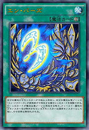 EnBirds-JP-Anime-AV