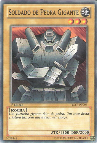 File:GiantSoldierofStone-YSYR-PT-C-1E.png