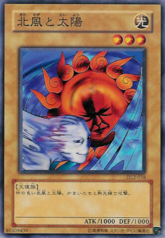 File:RayTemperature-DL2-JP-C.jpg