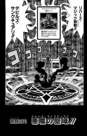 File:YGODDuel211.jpg