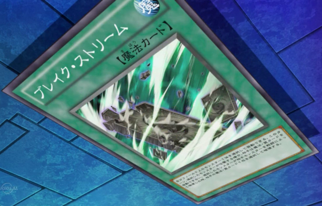 File:BreakStream-JP-Anime-ZX.png