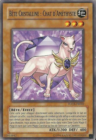 File:CrystalBeastAmethystCat-FOTB-FR-C-UE.jpg