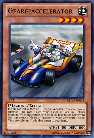 File:Geargiaccelerator-REDU-EN-C-1E.png