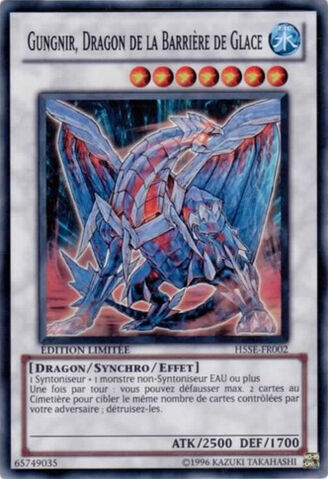 File:GungnirDragonoftheIceBarrier-H5SE-FR-SR-LE.jpg