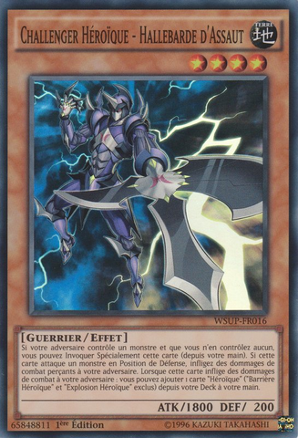 File:HeroicChallengerAssaultHalberd-WSUP-FR-SR-1E.png