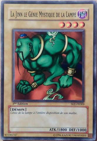 File:LaJinntheMysticalGenieoftheLamp-SKE-FR-C-1E.png