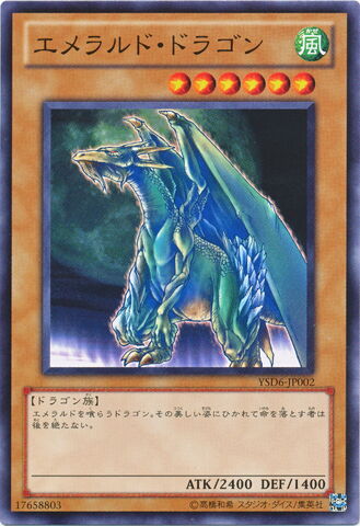 File:LusterDragon2-YSD6-JP-C.jpg