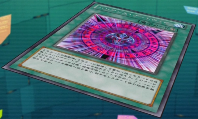 File:BariansGateway-JP-Anime-ZX.png