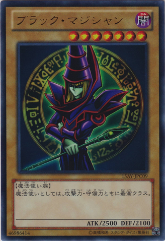 File:DarkMagician-15AY-JP-UR-C.png