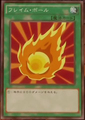 File:FlameBall-JP-Anime-AV.png