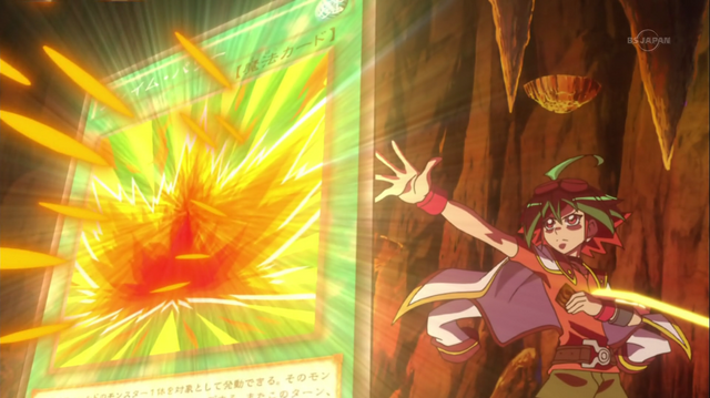 File:FlameSurge-JP-Anime-AV-NC.png