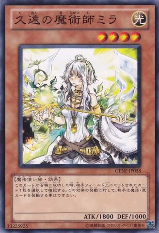 File:MillatheTemporalMagician-GENF-JP-NR.jpg
