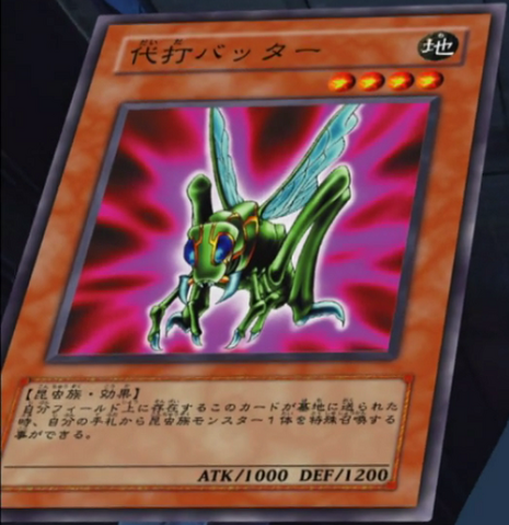 File:PinchHopper-JP-Anime-5D.png