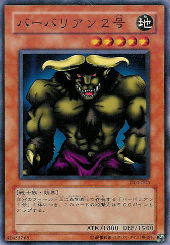 File:SwampBattleguard-DL4-JP-C.jpg