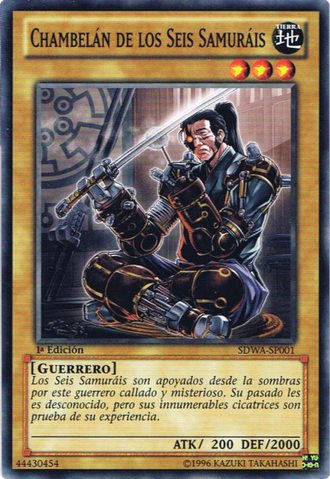 File:ChamberlainoftheSixSamurai-SDWA-SP-C-1E.png