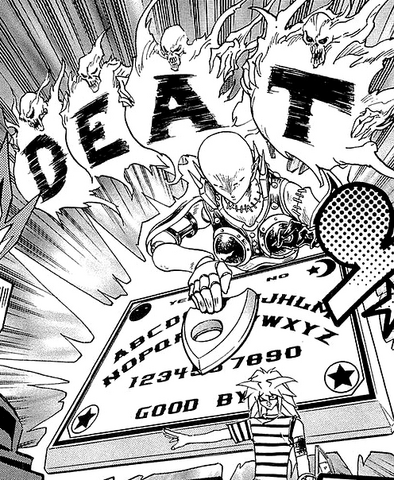 File:DestinyBoard-JP-Manga-DM-NC.png