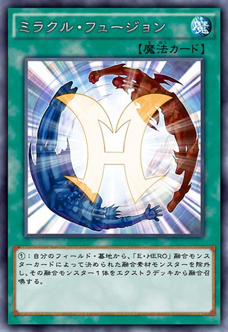 File:MiracleFusion-JP-Anime-AV.png