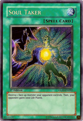 File:SoulTaker-GLAS-EN-ScR-1E.png
