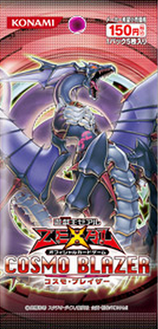 File:CBLZ-BoosterJP.png
