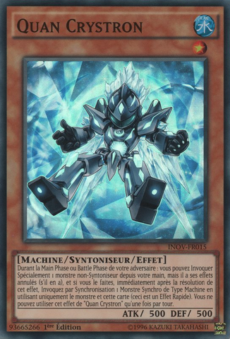 File:CrystronQuan-INOV-FR-SR-1E.png
