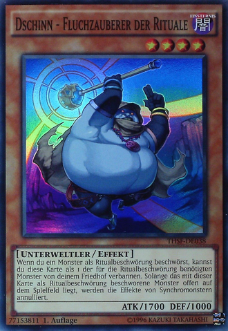 File:DjinnCursenchanterofRituals-THSF-DE-SR-1E.png