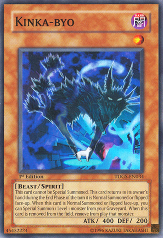 File:Kinkabyo-TDGS-EN-SR-1E.png