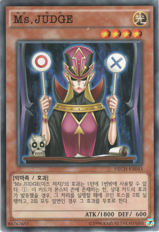 File:MsJudge-NECH-KR-NR-UE.png