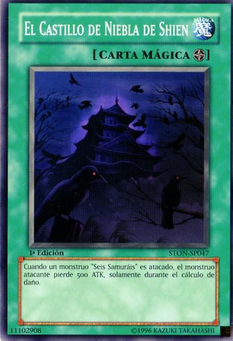 File:ShiensCastleofMist-STON-SP-C-1E.png