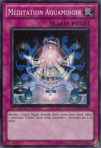 File:AquamirrorMeditation-HA05-FR-SR-1E.png