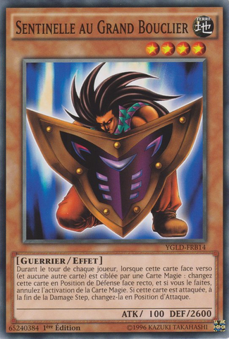 File:BigShieldGardna-YGLD-FR-C-1E.png