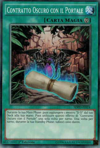 File:DarkContractwiththeGate-SDPD-IT-C-1E.png