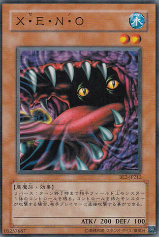 File:JowlsofDarkDemise-BE2-JP-C.jpg