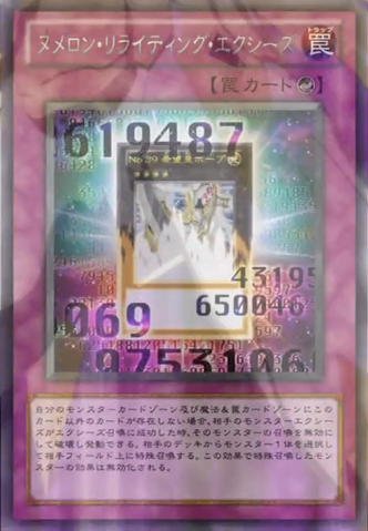 File:NumeronXyzRevision-JP-Anime-ZX.png