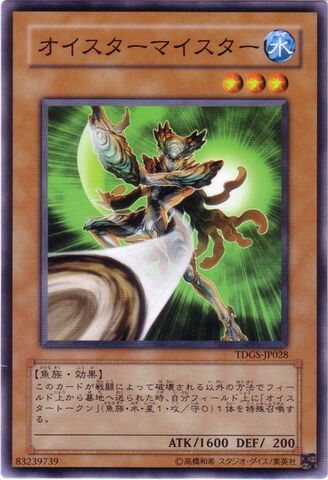 File:OysterMeister-TDGS-JP-C.jpg