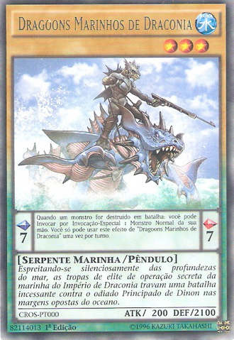 File:SeaDragoonsofDraconia-CROS-PT-R-1E.png
