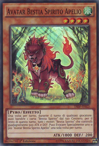 File:SpiritualBeastApelio-THSF-IT-SR-1E.png