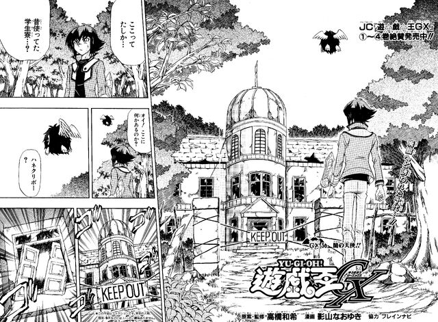 File:YuGiOh!GXChapter036.jpg