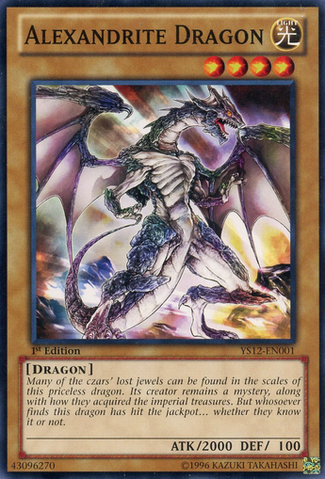 File:AlexandriteDragon-YS12-EN-C-1E.png