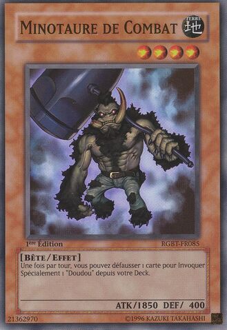 File:BeastStriker-RGBT-FR-SR-1E.jpg