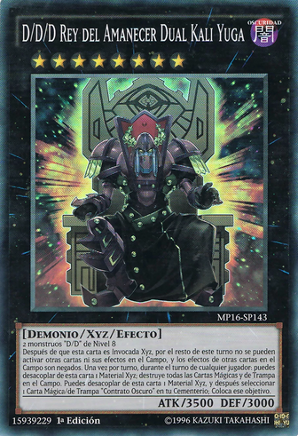 File:DDDDuoDawnKingKaliYuga-MP16-SP-SR-1E.png